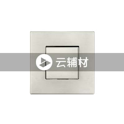 欧悦AM10144-ST 精刚色 一位单控开关