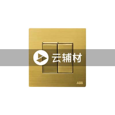 欧悦AM10244-MG二位单控开关 10AX 磨砂金